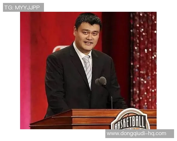 姚明的时刻：从篮球场到国际舞台的传奇人生与荣耀时刻