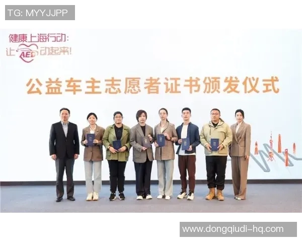 姚明慷慨捐款助力上海公益事业发展传递爱心与希望