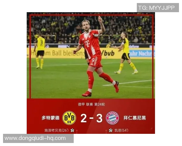 足总杯激战多特蒙德逆转那不勒斯全场沸腾数据分析揭示关键时刻