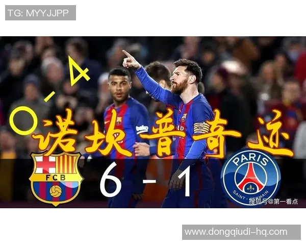 欧冠经典对决那不勒斯逆转AC米兰上演惊天大逆转赛后点评