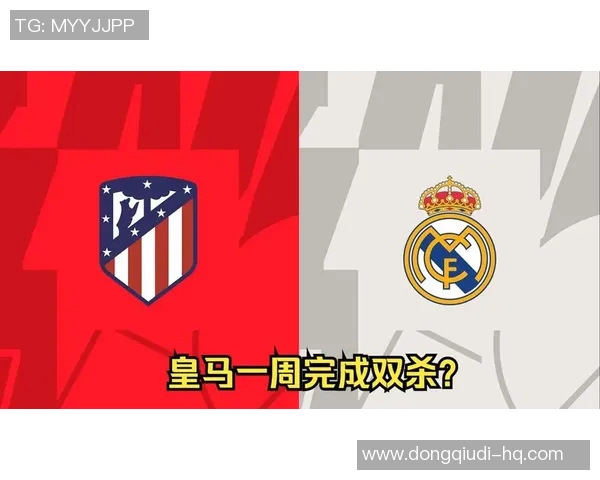 国王杯精彩对决皇马与那不勒斯2-2平局逆转瞬间引发全场热烈反响